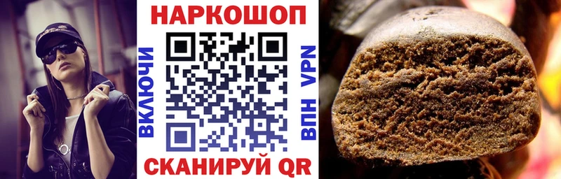 Купить АМФ  Меф  КОКАИН  ГАШИШ  Каннабис  Alpha-PVP  Евпатория