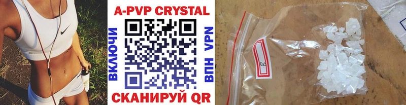 A PVP СК КРИС  Купить  Евпатория 