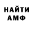 Amphetamine Premium Dima Ysenko
