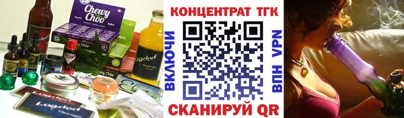 Купить закладки  Евпатория  Еда ТГК конопля 