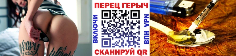 Героин VHQ  Купить  Евпатория 