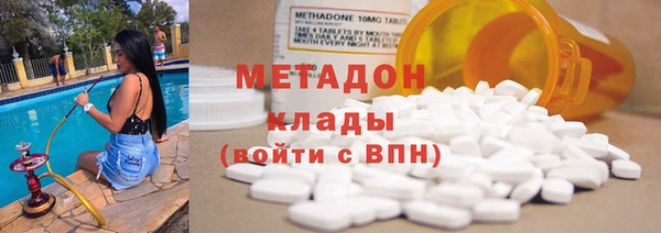 хмурый Гусь-Хрустальный