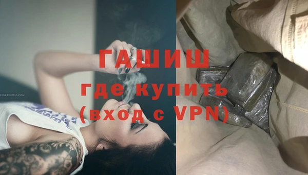 трава Гусев
