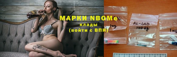 трава Гусев