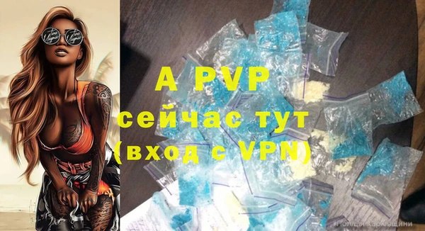 трава Гусев