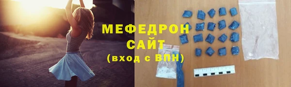 кокаин VHQ Гусиноозёрск