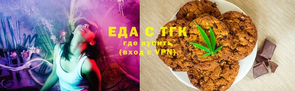 трава Гусев