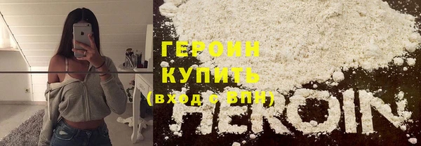 хмурый Гусь-Хрустальный