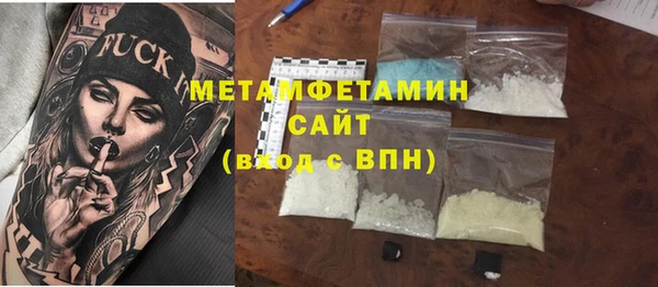 хмурый Гусь-Хрустальный