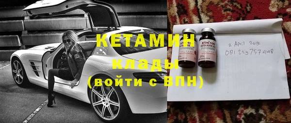 трава Гусев