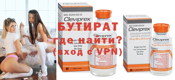 трава Гусев