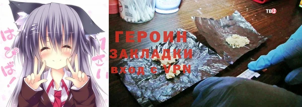кокаин VHQ Гусиноозёрск