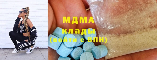 трава Гусев