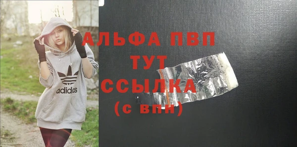 кокаин VHQ Гусиноозёрск