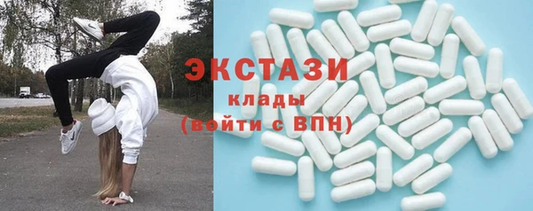 трава Гусев