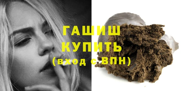 трава Гусев
