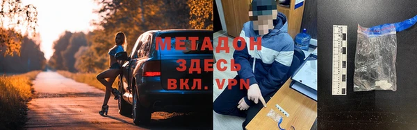 кокаин VHQ Гусиноозёрск