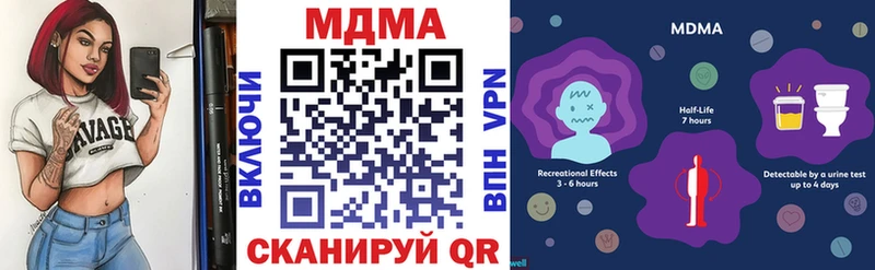 MDMA VHQ  Купить закладки  Евпатория 