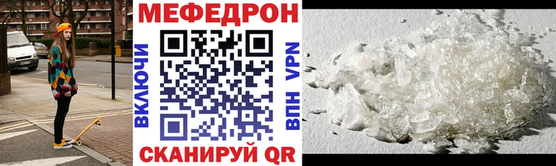 Купить  Евпатория  Мефедрон mephedrone 