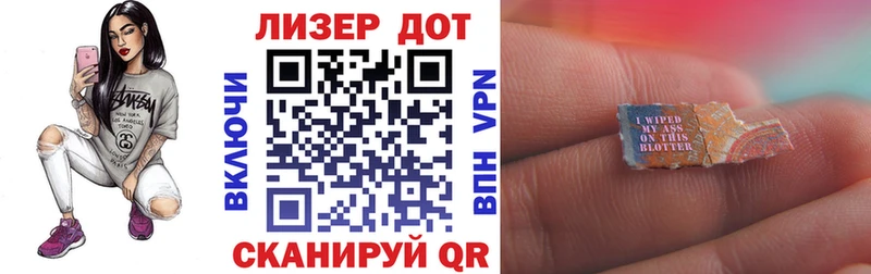 Купить закладки  Евпатория  Марки 25I-NBOMe 1500мкг 