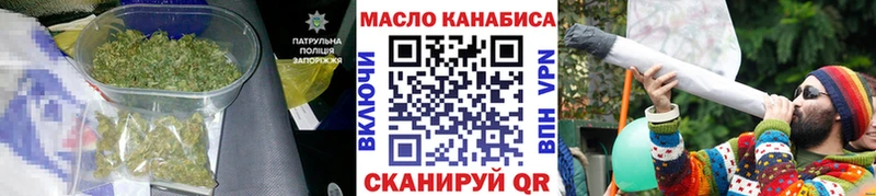 Дистиллят ТГК концентрат Евпатория