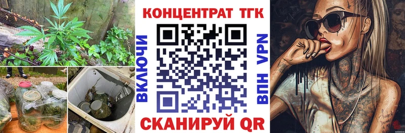 ТГК THC oil  Купить где  Евпатория 