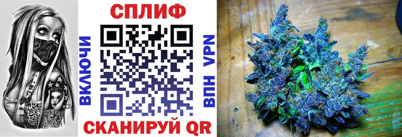 Марихуана тримм  Купить  Евпатория 